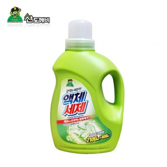 Nước Giặt Magic Clean 2500ml