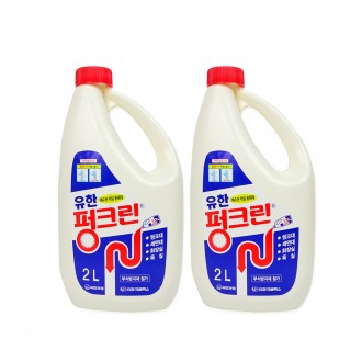 Yuhanrox Punkrin (2L) - Dung dịch thông tắc 2 ống thoát nước, thông tắc cống nhà tắm, thông tắc bồn cầu