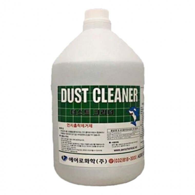 Magic Clean Dust Cleaner 3.75L Chất hấp phụ bụi