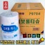 [Giấy vệ sinh Hanil] Khăn giấy cuộn jumbo không huỳnh quang 2 lớp 16 cuộn 1 hộp được vận chuyển tại nhà máy Mua số lượng lớn Sản xuất trực tiếp số lượng lớn Giá đặc biệt