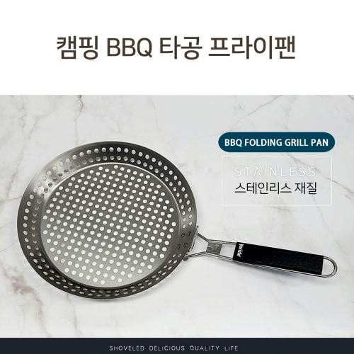 Cắm trại BBQ chảo lửa trực tiếp đục lỗ chảo lửa trực tiếp nướng bằng thép không gỉ