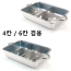 Nồi oden inox, nồi bánh cá, nồi shabu, nồi pocha 1p