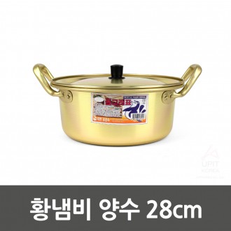 Nước ối chậu vàng 28cm 0194