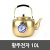 Điện tử Hwangju 10L 0040