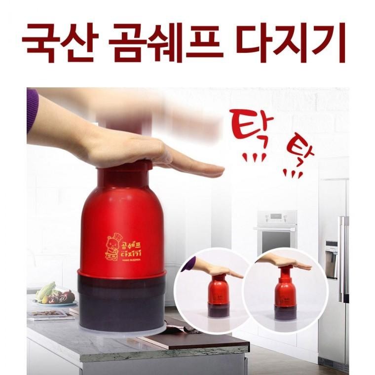 DS Nội địa Gom Chef Chopper/Máy thái rau củ/Mùa Kimjang/Làm đồ ăn cho bé