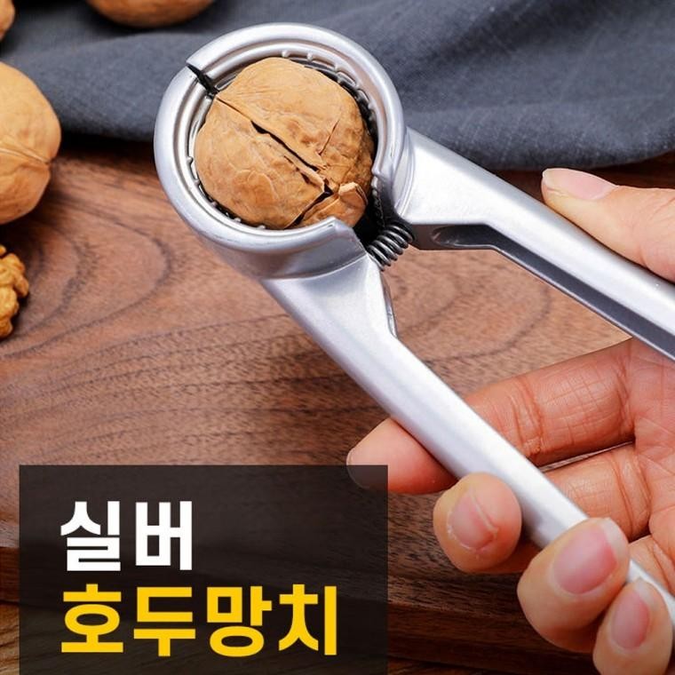 Bạc cơ bản Walnut Hammer Nutcracker Nutcracker Nut Cracking