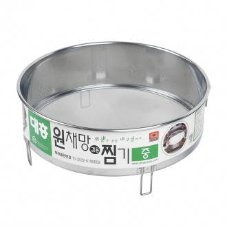 DD Shop Lưới hấp tròn inox nội địa - loại vừa (350670)