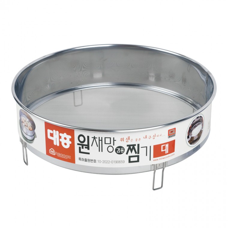 DD Shop Lưới hấp tròn inox nội địa - lớn (350663)