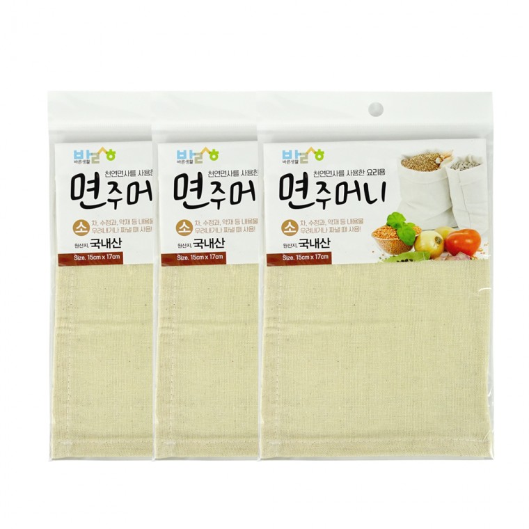 Túi Đựng Bông Good Life (Nhỏ 15x17cm) - Tấm Lót Hấp 3 Miếng Vải Cotton Thảm Hấp