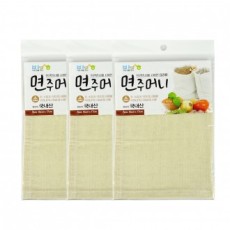 Túi Đựng Bông Good Life (Nhỏ 15x17cm) - Tấm Lót Hấp 3 Miếng Vải Cotton Thảm Hấp