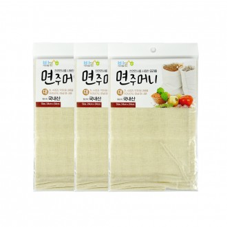 Túi đựng bông thích hợp (Lớn 24x34cm) - 3 tấm hấp, thảm hấp, vải cotton