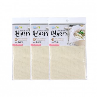 Vải Cotton Right Life (Lớn 55x55cm) - 10 Tấm Hấp, Thảm Hấp, Quần Áo Cotton