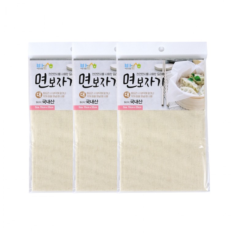 Vải Cotton Right Life (Lớn 55x55cm) - 3 Tấm Hấp, Thảm Hấp, Quần Áo Cotton