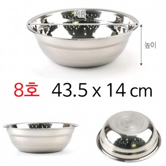 Bát trộn inox cao cấp 27 loại Bát trộn inox số 8 43.5x14cm 1p