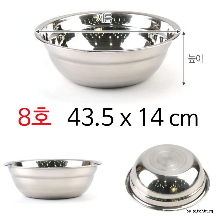 Bát trộn inox cao cấp 27 loại Bát trộn inox số 8 43.5x14cm 1p