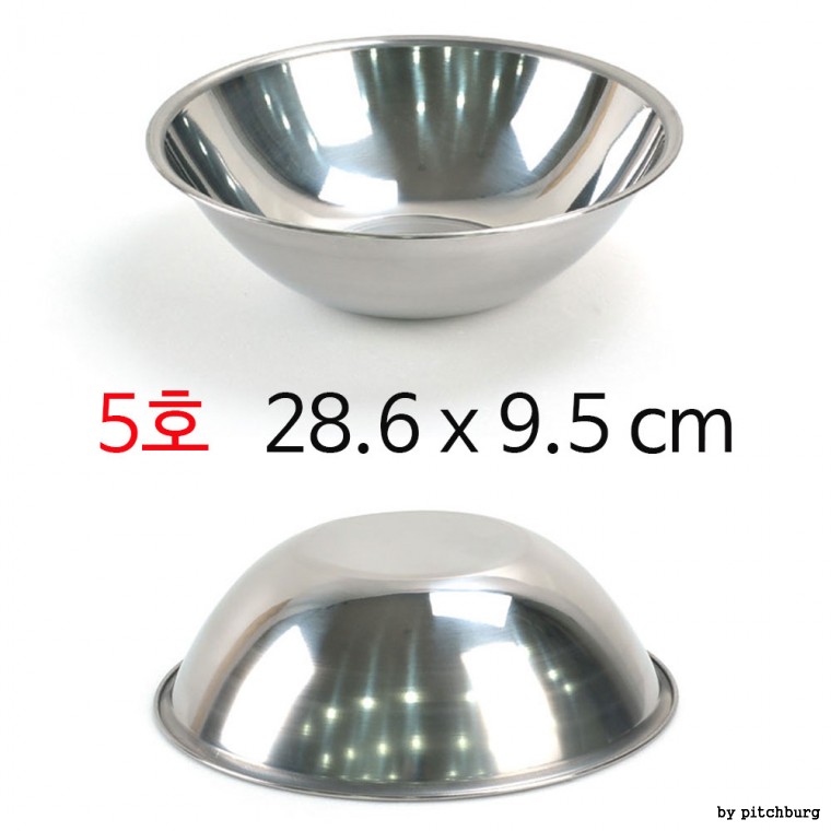 Bát trộn inox đa năng Darai No. 5 28,6x9,5cm 1p