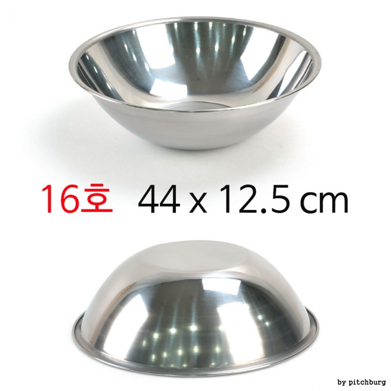 Bát trộn inox đa năng Darai No. 16 44x12.5cm 1p