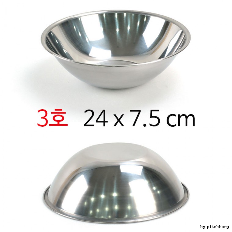 Bát trộn inox đa năng Darai No. 3 24x7.5cm 1p