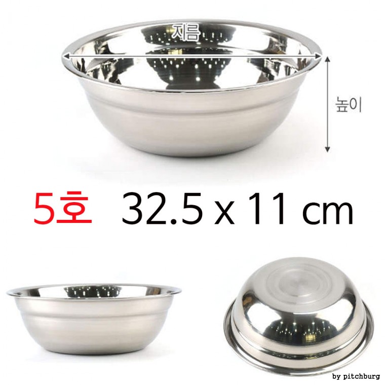 Bát trộn inox cao cấp 27 loại Bát trộn inox số 5 32.5x11cm 1p