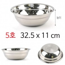 Bát trộn inox cao cấp 27 loại Bát trộn inox số 5 32.5x11cm 1p