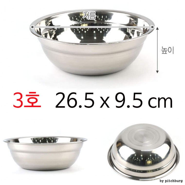 Bát trộn inox cao cấp 27 loại Bát trộn inox số 3 26.5x9.5cm 1p