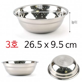 Bát trộn inox cao cấp 27 loại Bát trộn inox số 3 26.5x9.5cm 1p