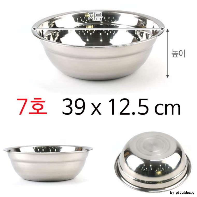 Bát trộn inox cao cấp 27 loại Bát trộn inox số 7 39x12.5cm 1p