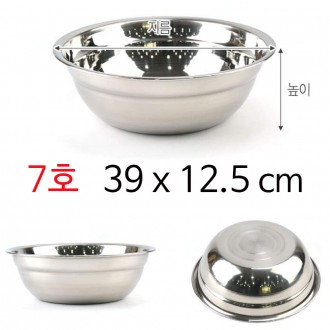 Bát trộn inox cao cấp 27 loại Bát trộn inox số 7 39x12.5cm 1p