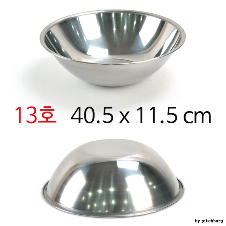 Bát trộn inox đa năng Darai No. 13 40.5x11.5cm 1p