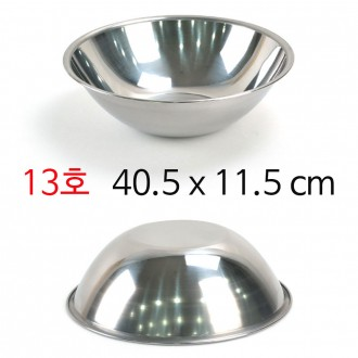 Bát trộn inox đa năng Darai No. 13 40.5x11.5cm 1p