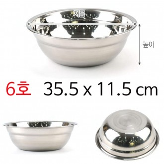 Inox cao cấp 27 loại Bát trộn inox số 6 35.5x11.5cm 1p