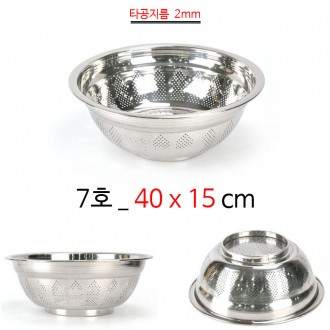 STL rây lọc kim chi inox số 7 40x15cm 1p đường kính lỗ 2mm