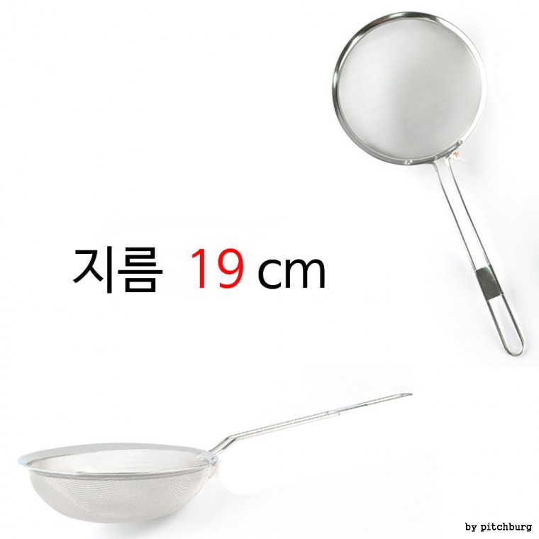 Loại bỏ bọt Bộ lọc mịn Đường kính nhỏ 19cm 1p