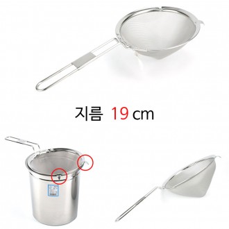 Hầm bọt, cặn dầu, rây mịn, rây lọc, muỗng đường kính 19cm, 1p