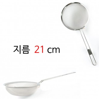 Lọc bọt mịn lọc đường kính trung bình 21cm 1p