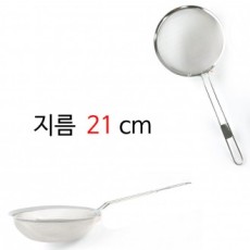 Lọc bọt mịn lọc đường kính trung bình 21cm 1p