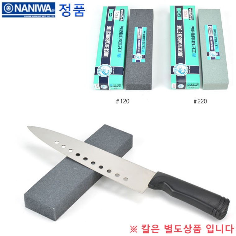 Đá than đá mài Nhật 120 grit 220 grit chính hãng để mài dao, 1p