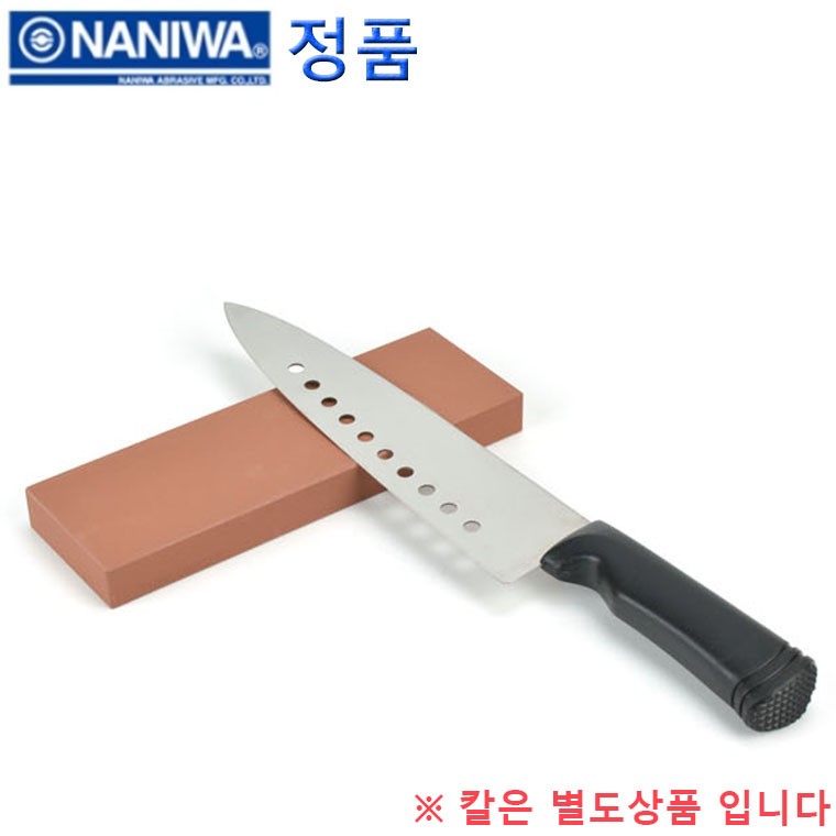 Đá mài Nhật 1000 grit chính hãng dùng làm đá mài than 21x7x2cm 1p