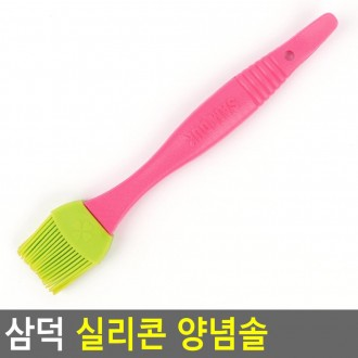 Bàn chải gia vị silicone Samdeok