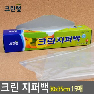 Túi Dây Kéo Clean Lab Clean 15 Tờ 30x35cm