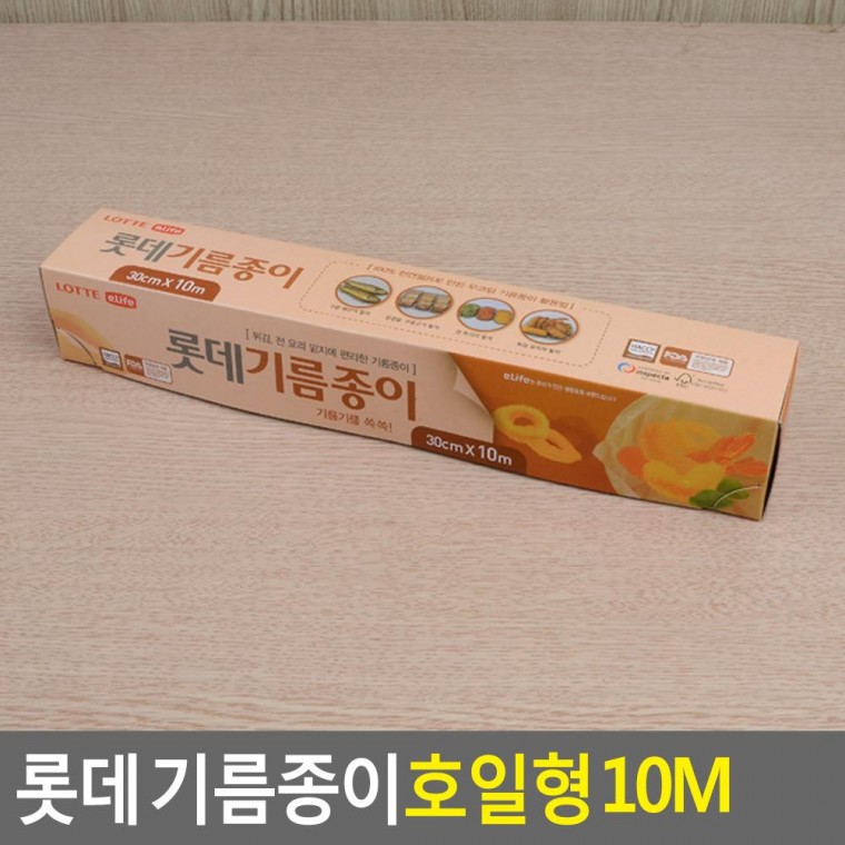 Giấy dầu Lotte loại 10M