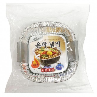 Nồi giấy bạc dùng một lần (10P) Hộp đựng Ramen giấy bạc pogri nhôm