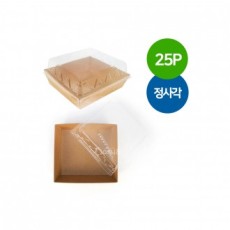 Hộp Đựng Đồ Ăn Trưa Giấy Kraft Square (5P) - 5 Hộp Ăn Trưa Mang Đi