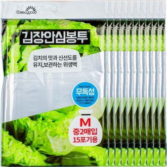 Túi kimchi tươi an toàn - 2 gói, 15 túi, B-8380, 10 tờ