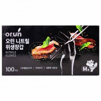 Găng tay vệ sinh Orun Nitrile Đen (Trung bình) 100 miếng (3199)