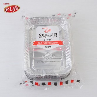 Hộp cơm trưa giấy bạc tiết kiệm Lotte 10P hộp cơm dùng một lần hộp cơm dã ngoại hộp cơm giấy bạc hộp cơm trưa kimbap bao bì kimbap