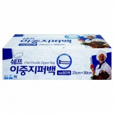 Túi dây kéo đôi đầu bếp size lớn 80 tờ 25x30cm (637338)