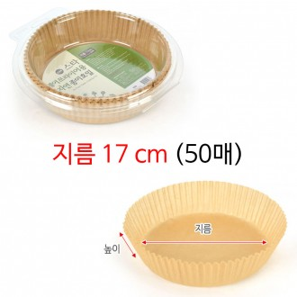 1 bộ 50 tờ giấy bạc cho nồi chiên không dầu đường kính 17cm chống nước và dầu