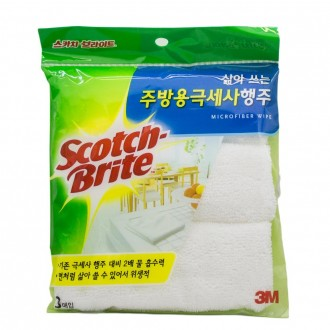 Khăn lau bếp sợi nhỏ 3M (3 chiếc)