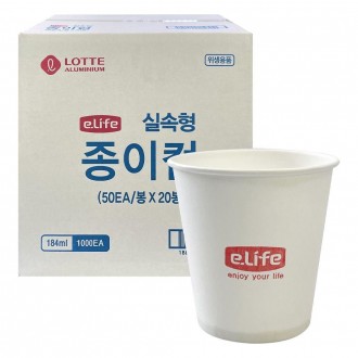 Một hộp cốc giấy tiện ích Lotte